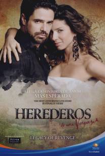 Наследники мести/Herederos de una venganza (2011)