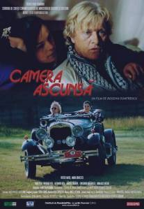 Наставник/Camera ascunsa (2004)