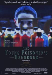 Настольная книга молодого отравителя/Young Poisoner's Handbook, The (1995)