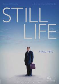Натюрморт/Still Life (2013)