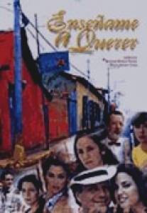 Научи меня любить/Ensename a querer (1998)