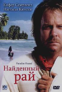 Найденный рай/Paradise Found (2003)