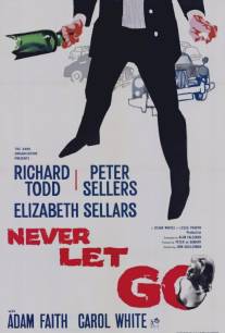 Не отпускай!/Never Let Go (1960)