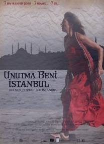 Не забывай меня, Стамбул/Do Not Forget Me Istanbul (2011)
