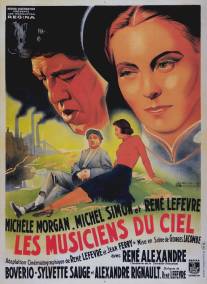 Небесные музыканты/Les musiciens du ciel (1940)