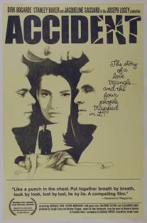 Несчастный случай/Accident (1966)