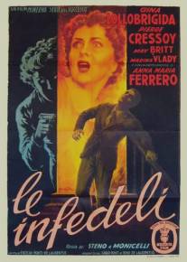 Неверные/Le infedeli (1953)