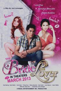 Невеста и любовница/Bride and the Lover, The (2013)