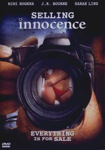 Невинность на продажу/Selling Innocence