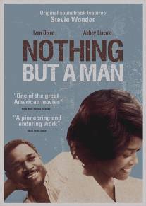 Ничего кроме человека/Nothing But a Man (1964)
