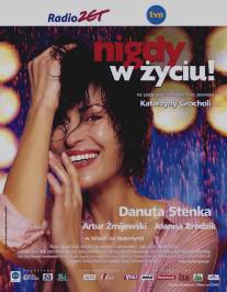 Никогда в жизни!/Nigdy w zyciu! (2004)