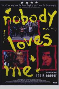 Никто меня не любит/Keiner liebt mich (1994)
