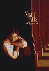 Ночь над Манхэттеном/Night Falls on Manhattan (1996)