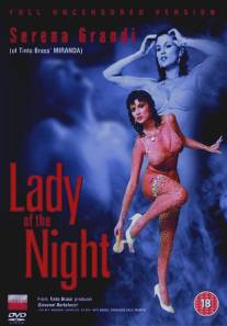 Ночная женщина/La signora della notte (1986)