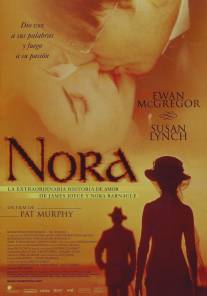 Нора/Nora