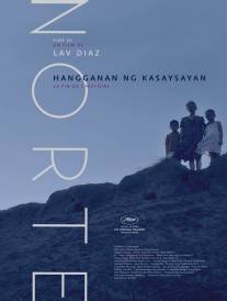 Норте, конец истории/Norte, hangganan ng kasaysayan (2013)