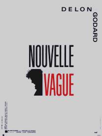 Новая волна/Nouvelle vague (1990)