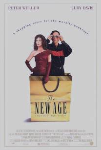 Новое время/New Age, The (1994)