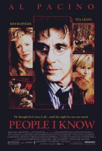 Нужные люди/People I Know (2001)