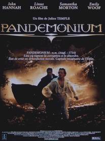 Обитель демонов/Pandaemonium (2000)