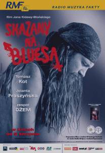Обреченный на блюз/Skazany na bluesa (2005)