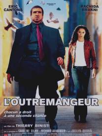 Обжора/L'outremangeur (2003)