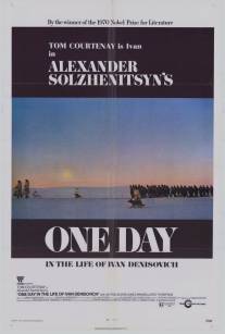 Один день Ивана Денисовича/One Day in the Life of Ivan Denisovich (1970)