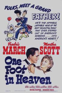 Один шаг в раю/One Foot in Heaven (1941)