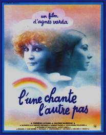 Одна поет, другая нет/L'une chante, l'autre pas (1976)