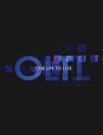 Одна жизнь, чтобы жить/One Life to Live (1968)