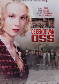Опасная банда/De Bende van Oss (2011)