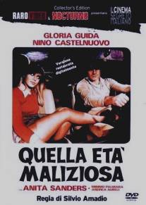 Опасный возраст/Quella eta maliziosa (1975)