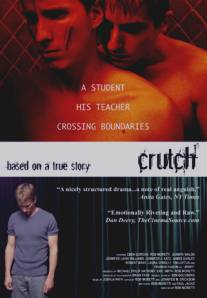 Опора/Crutch (2004)