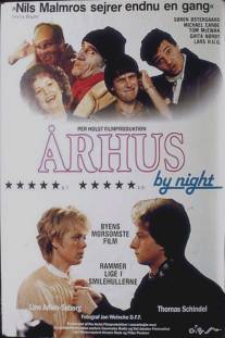 Орхус ночью/Arhus by night (1989)
