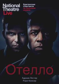 Отелло/Othello (2013)