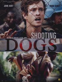 Отстреливая собак/Shooting Dogs (2005)