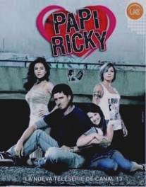 Папочка Рикки/Papi Ricky (2007)