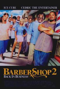 Парикмахерская 2: Снова в деле/Barbershop 2: Back in Business (2004)