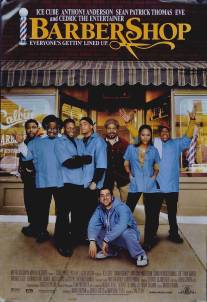 Парикмахерская/Barbershop (2002)