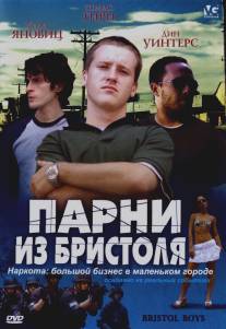 Парни из Бристоля/Bristol Boys (2006)