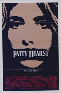 Патти Херст/Patty Hearst