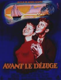 Перед потопом/Avant le deluge (1954)