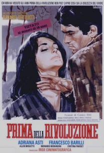 Перед революцией/Prima della rivoluzione (1964)