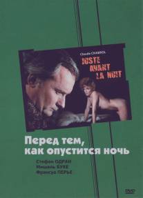 Перед тем, как опустится ночь/Juste avant la nuit (1971)