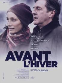 Перед зимой/Avant l'hiver (2013)