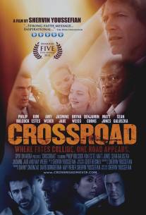 Перекресток/Crossroad (2012)