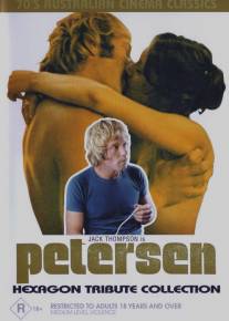 Петерсен/Petersen (1974)