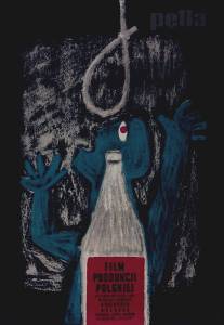 Петля/Petla (1957)