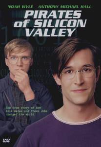 Пираты Силиконовой Долины/Pirates of Silicon Valley (1999)