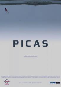 Пицца/Picas (2012)